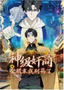 静默频率剧照